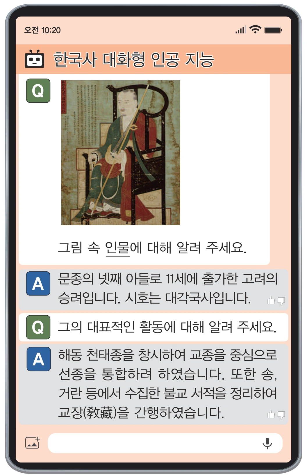 17번 문항 자료