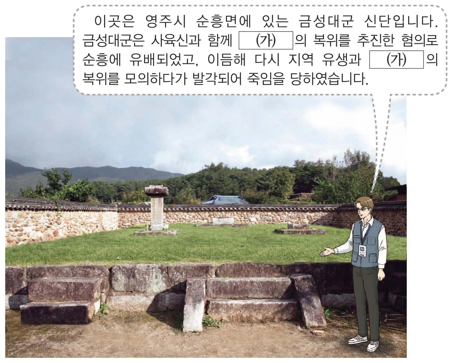 19번 문항 자료