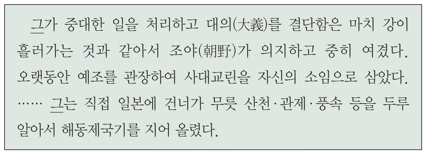 21번 문항 자료