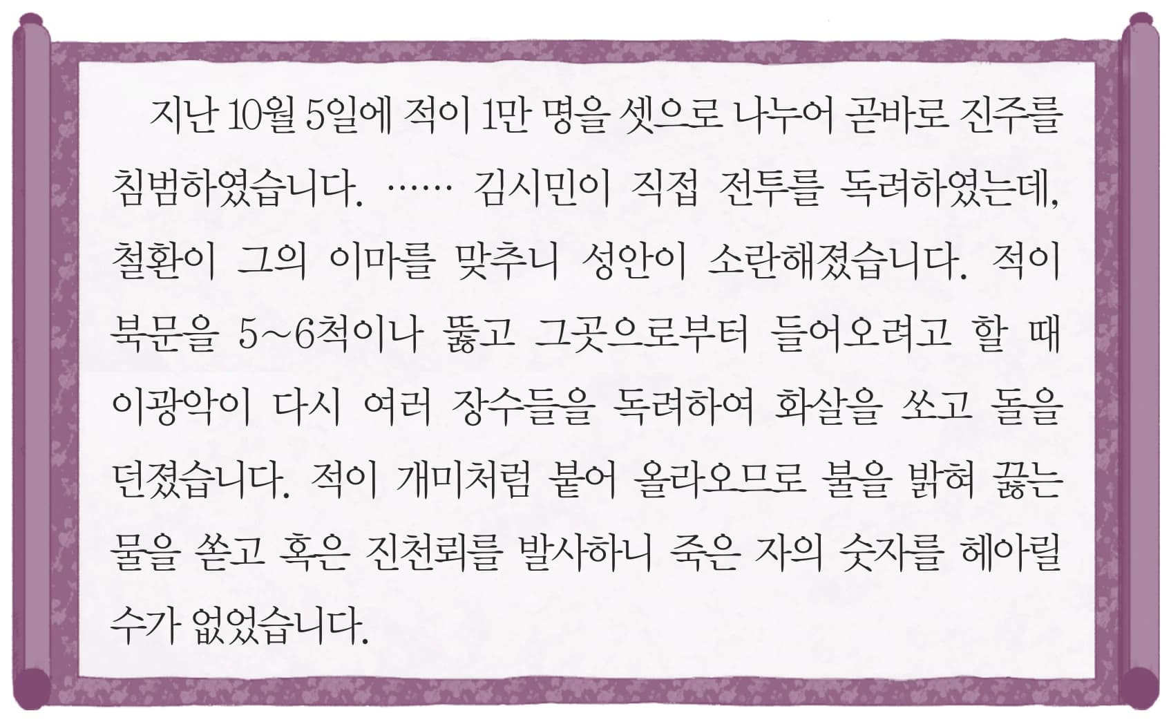 22번 문항 자료