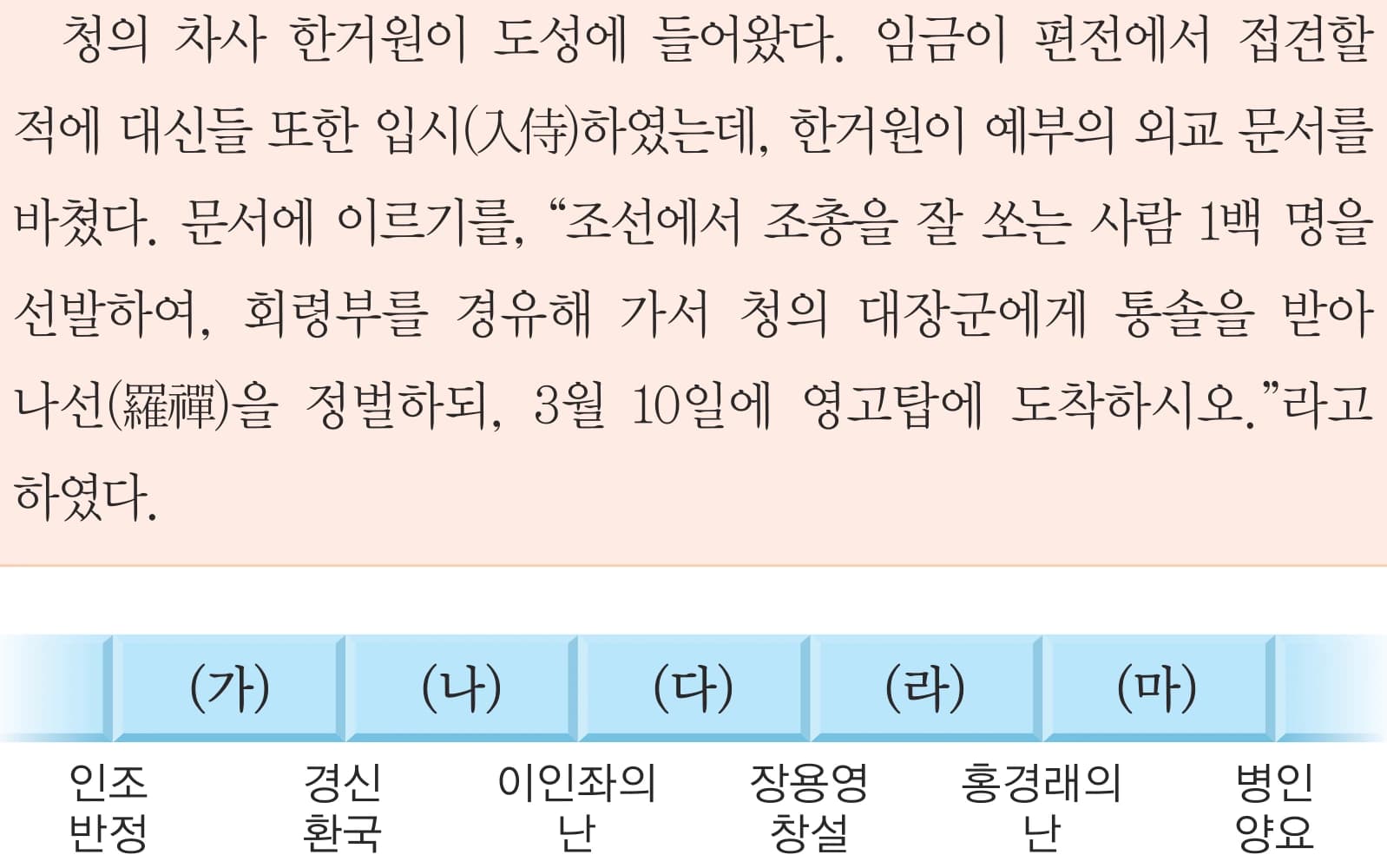 23번 문항 자료