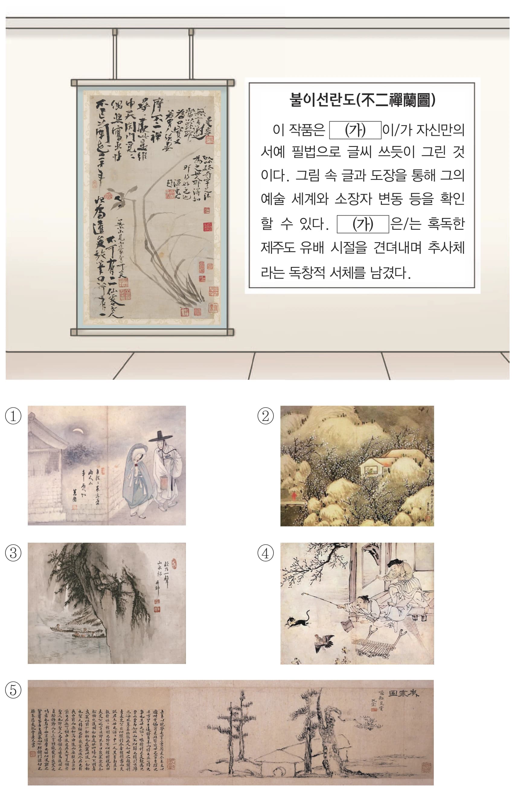 26번 문항 자료