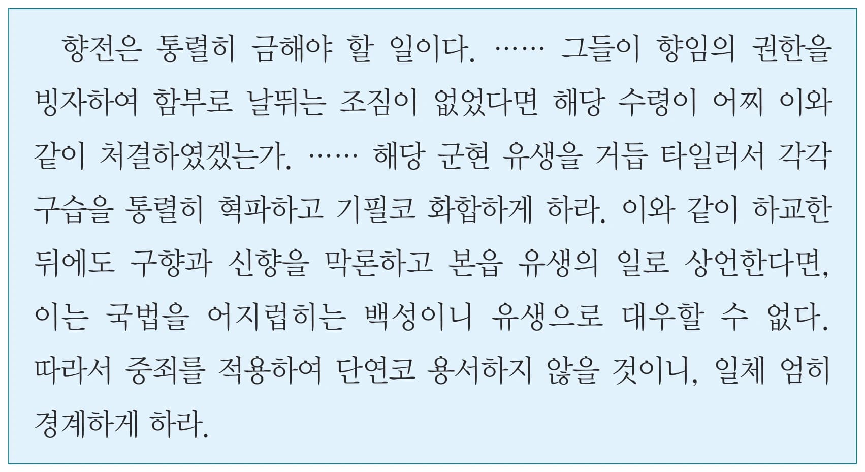 27번 문항 자료