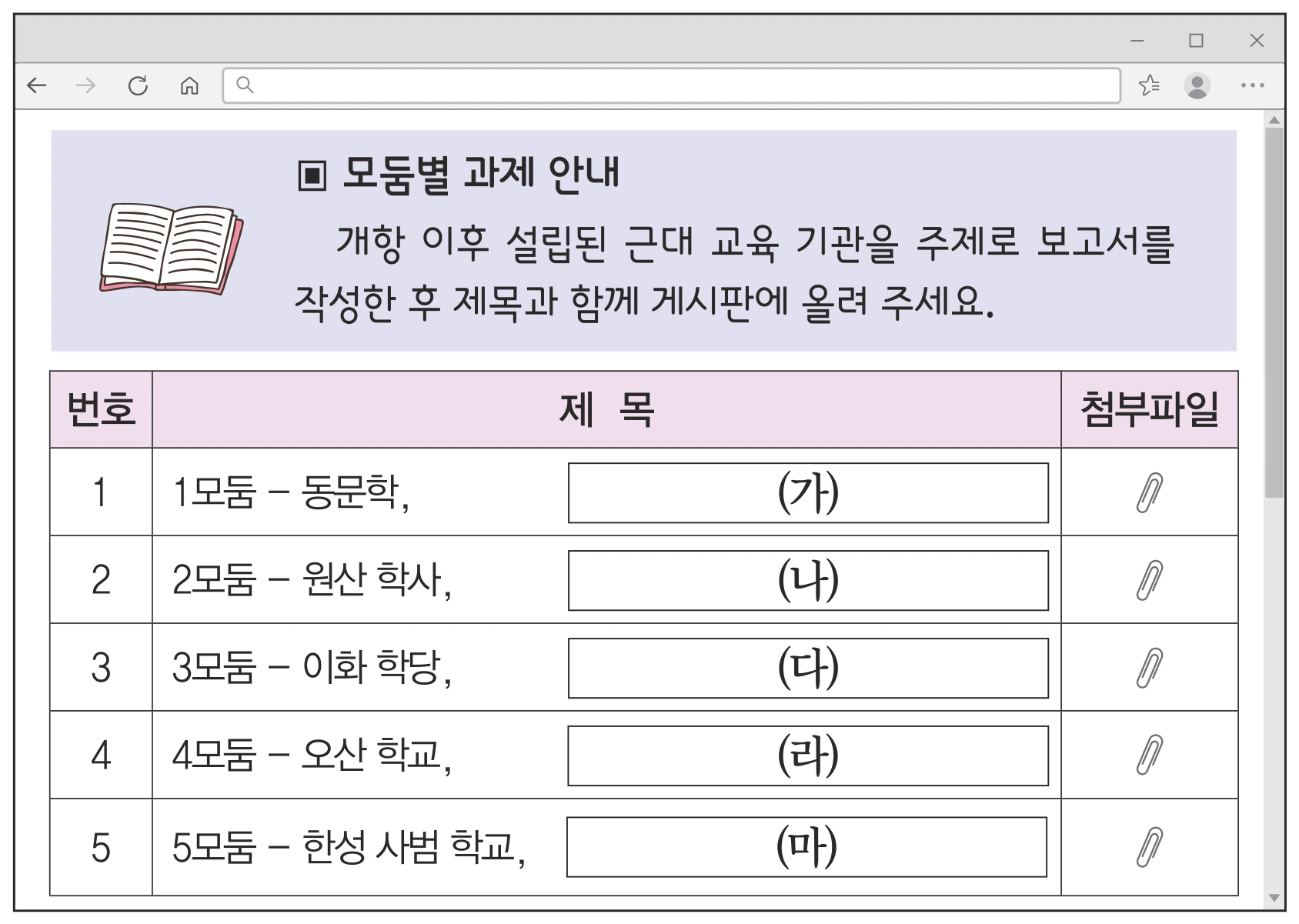 30번 문항 자료