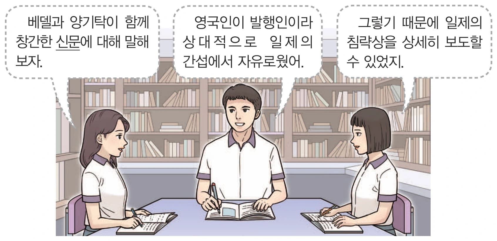 34번 문항 자료