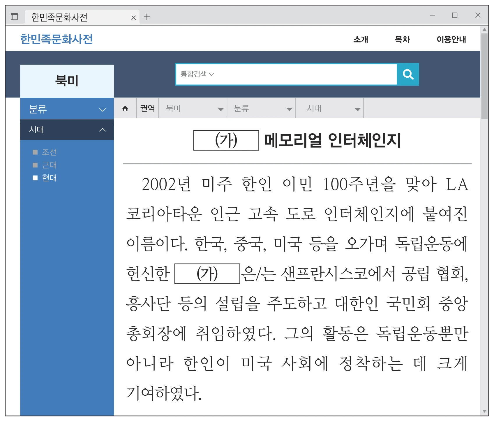 35번 문항 자료