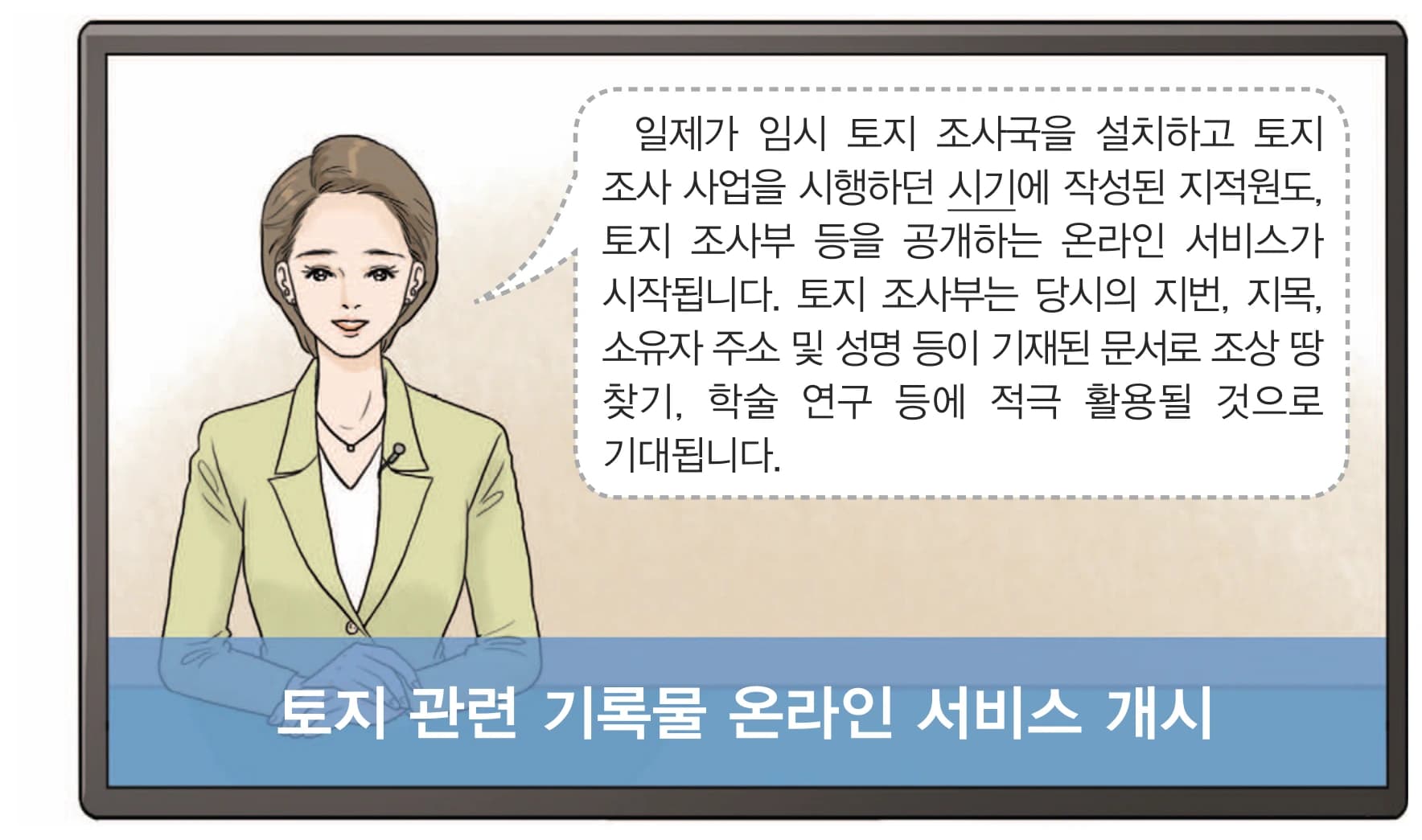 36번 문항 자료