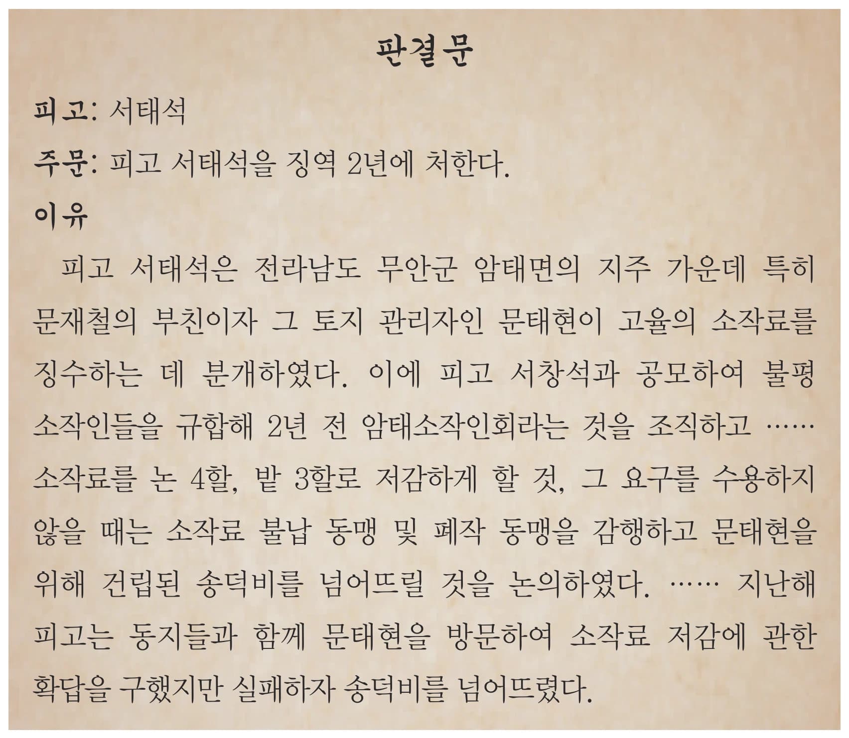 37번 문항 자료