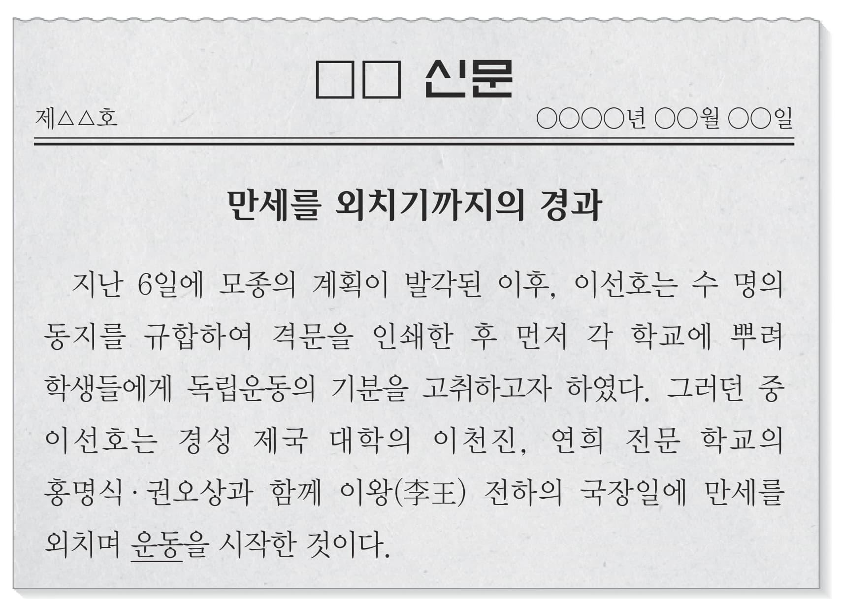 38번 문항 자료