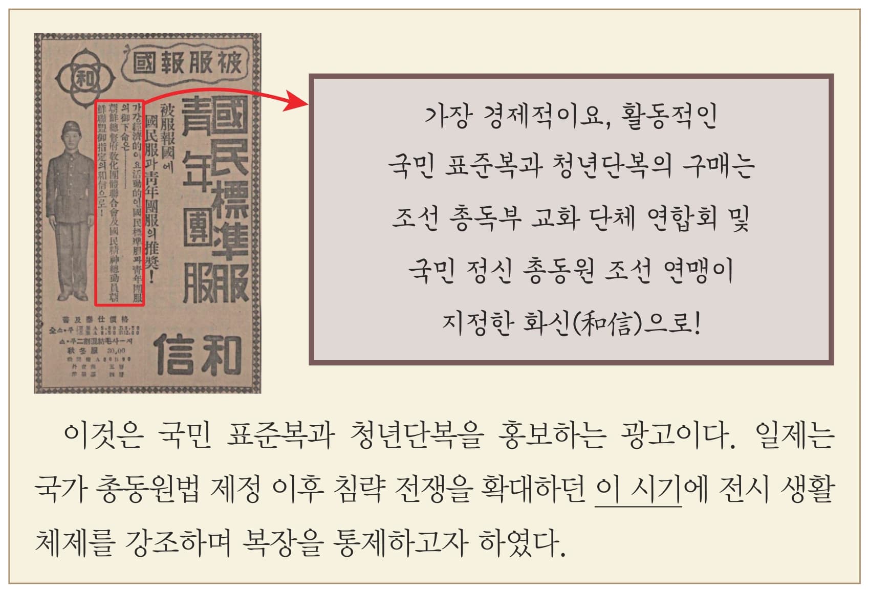 40번 문항 자료