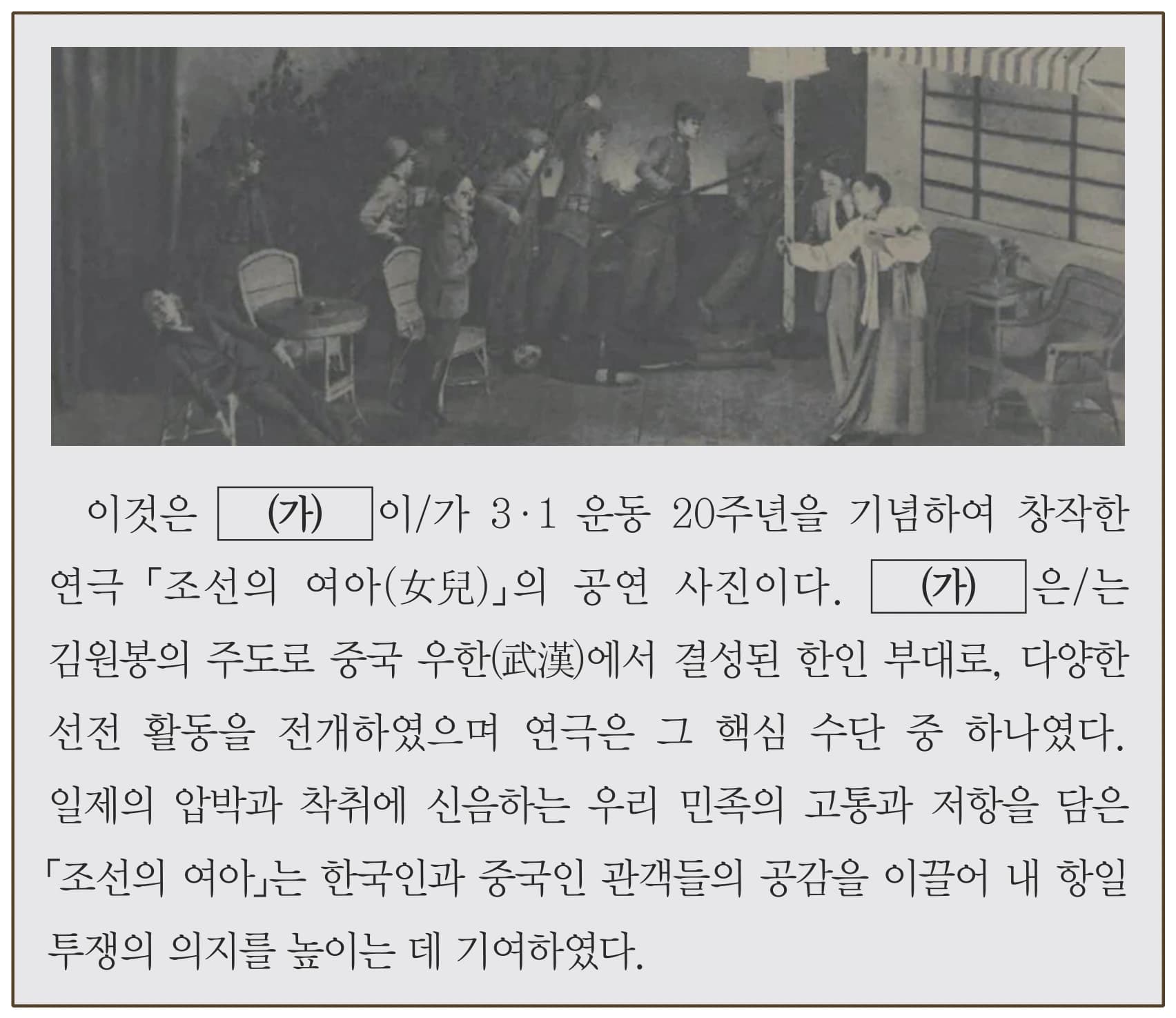 42번 문항 자료