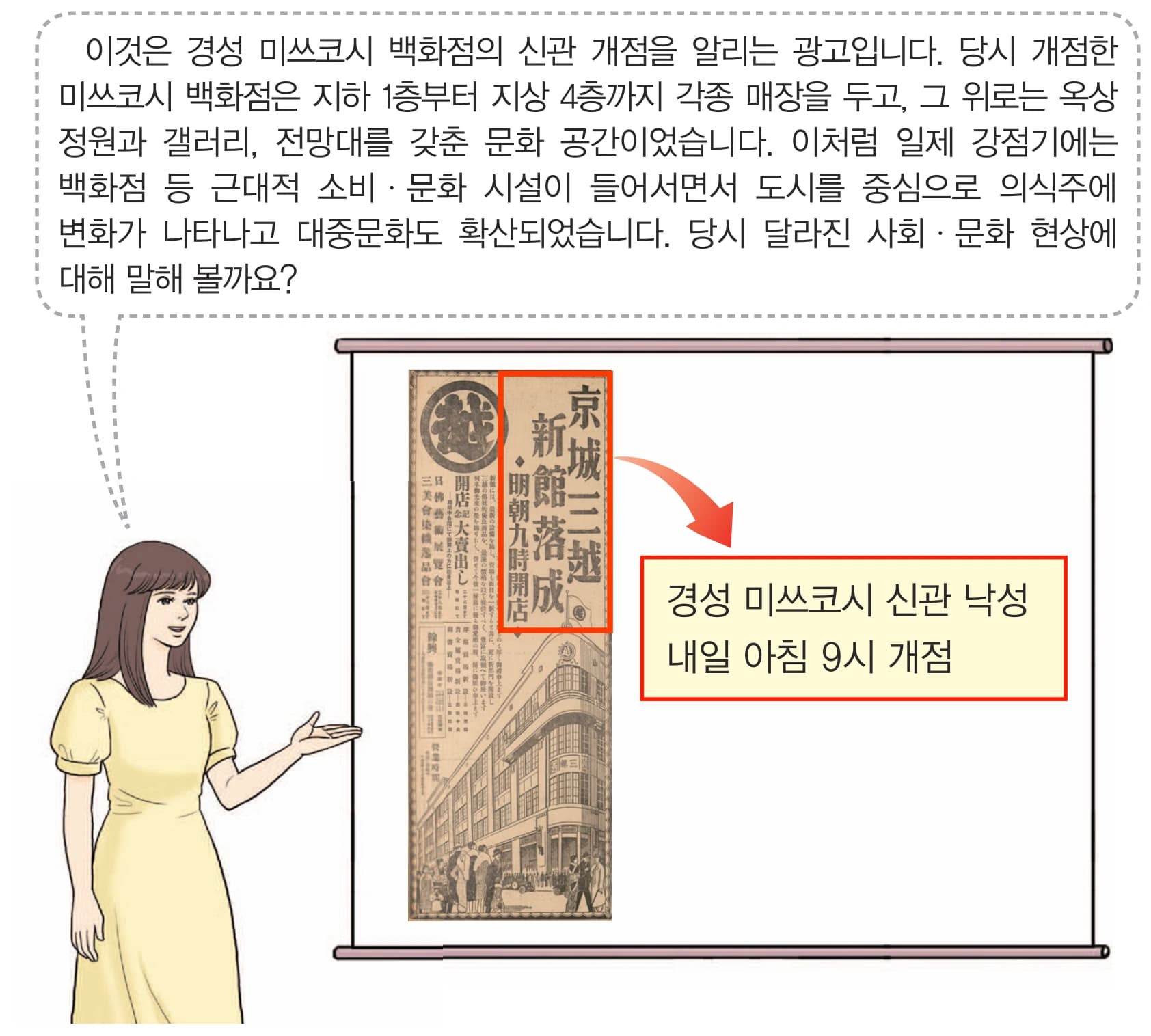 43번 문항 자료