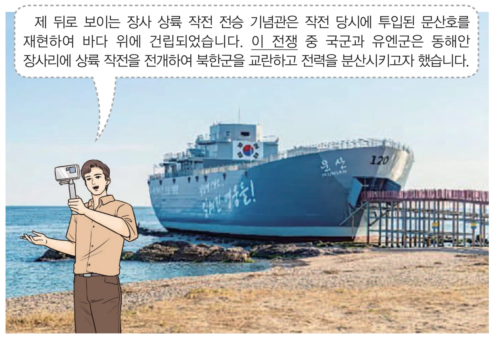 45번 문항 자료