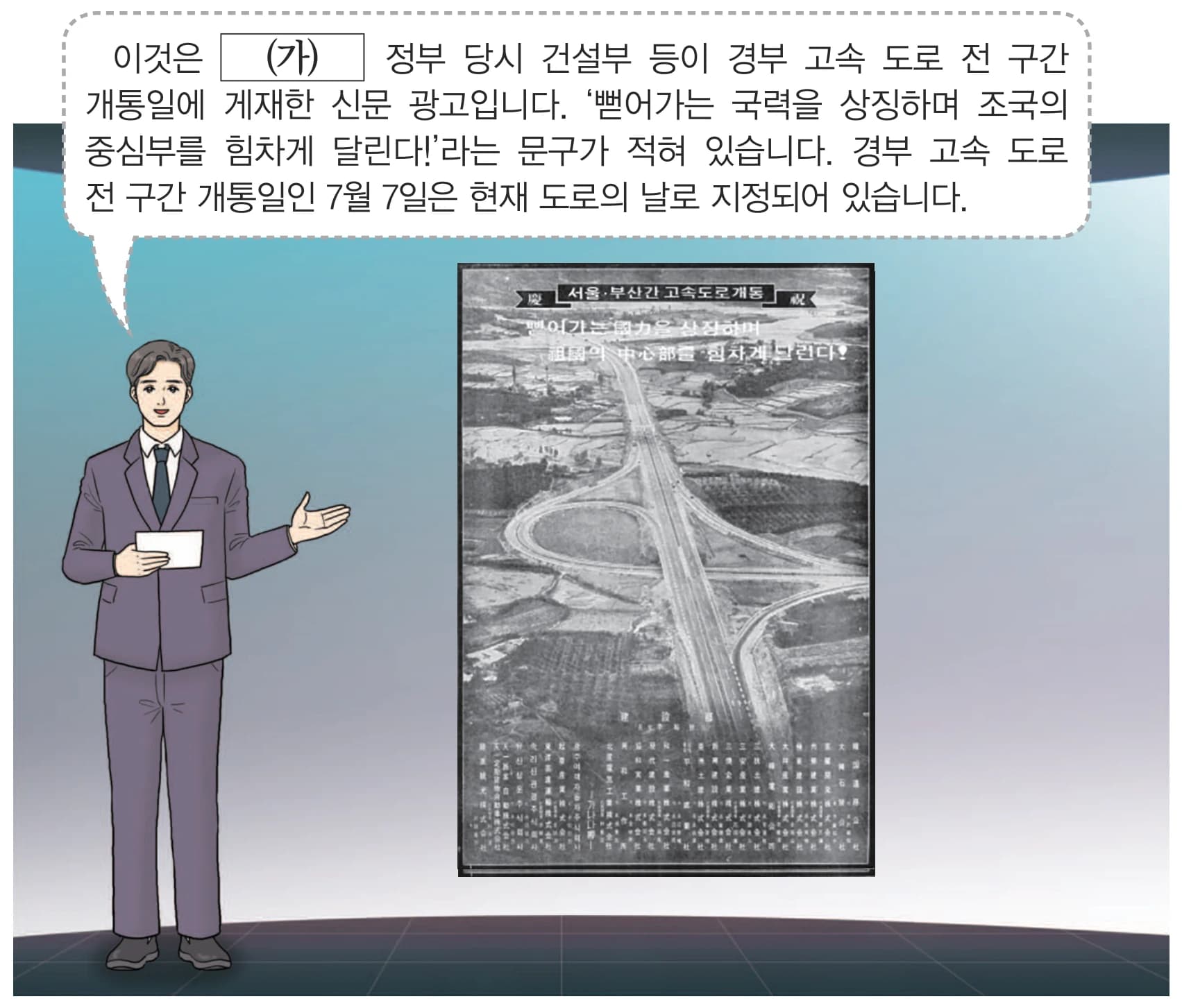 47번 문항 자료