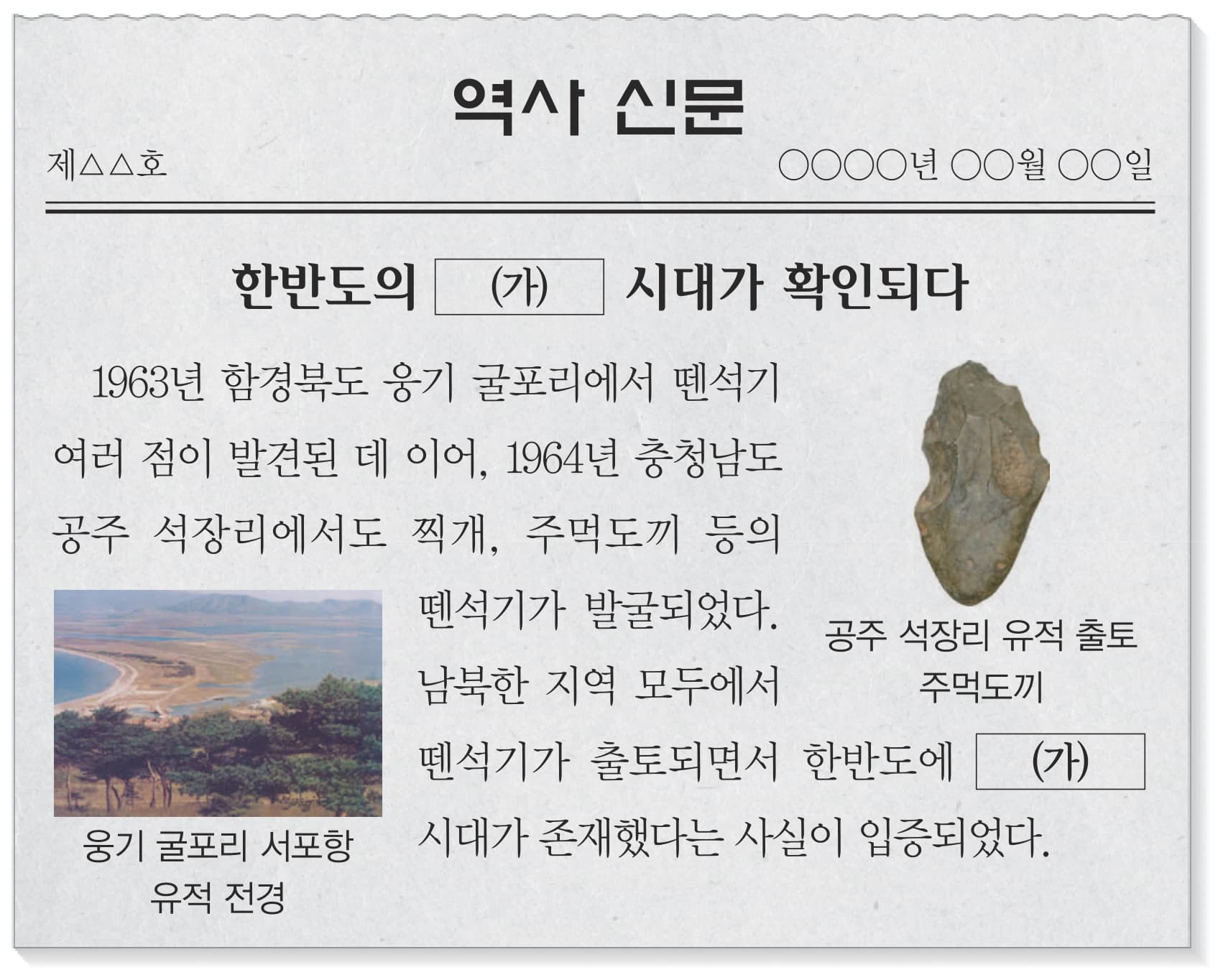 1번 문항 자료