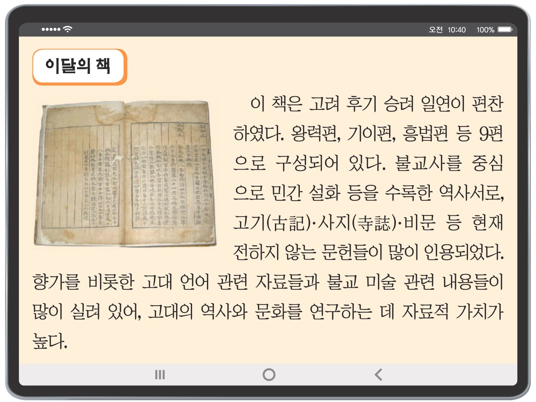 15번 문항 자료