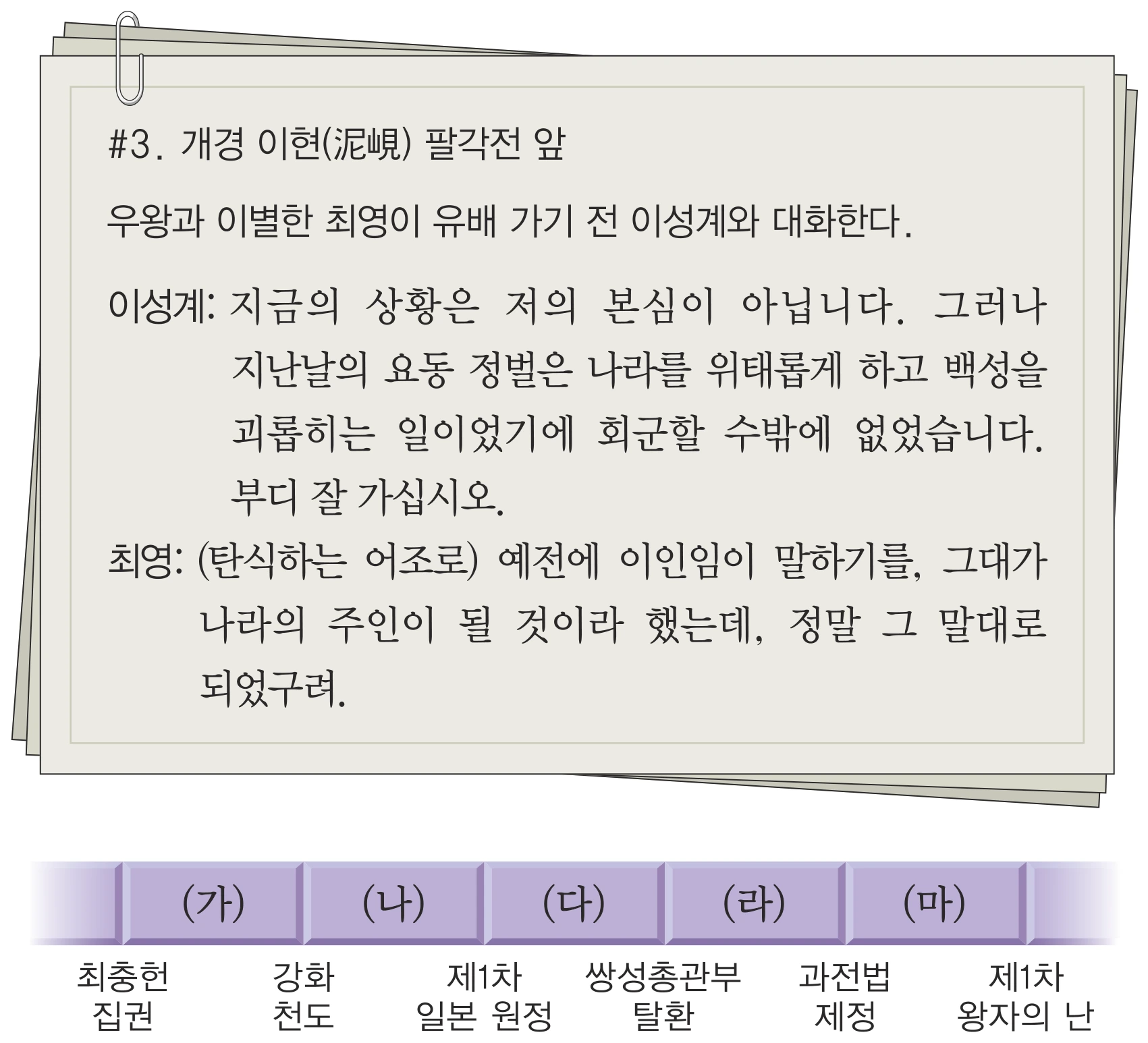 17번 문항 자료