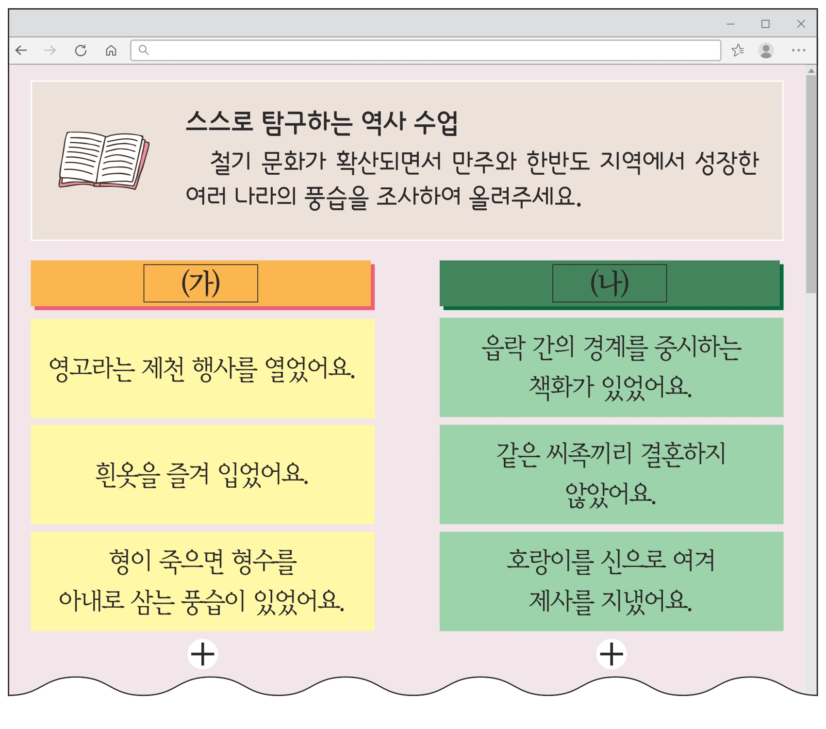 2번 문항 자료