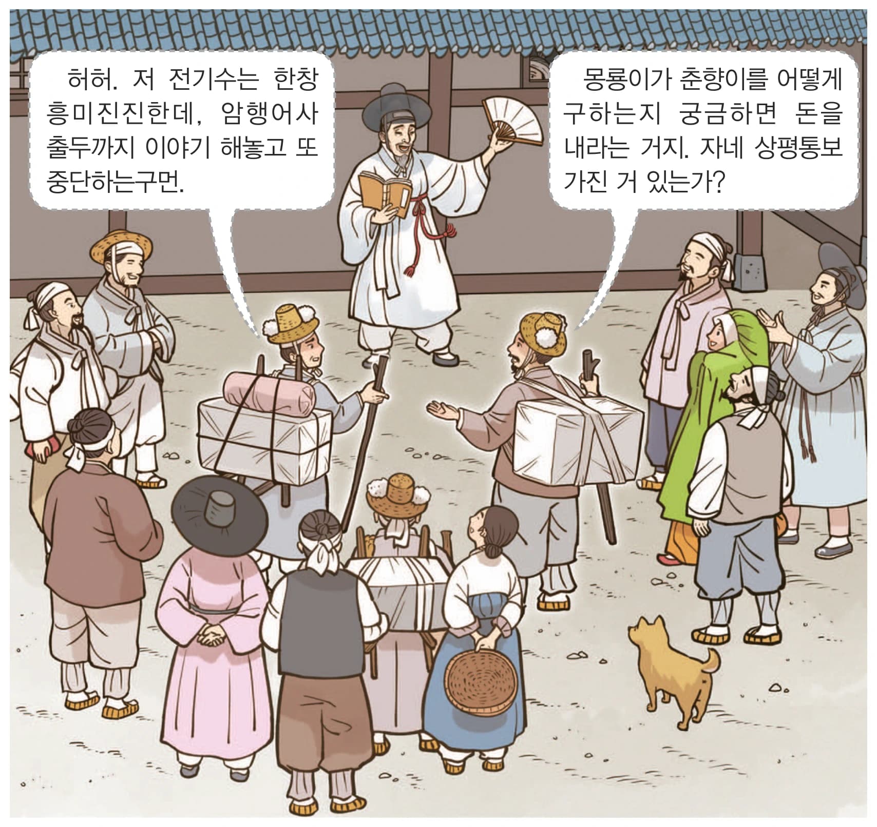 21번 문항 자료