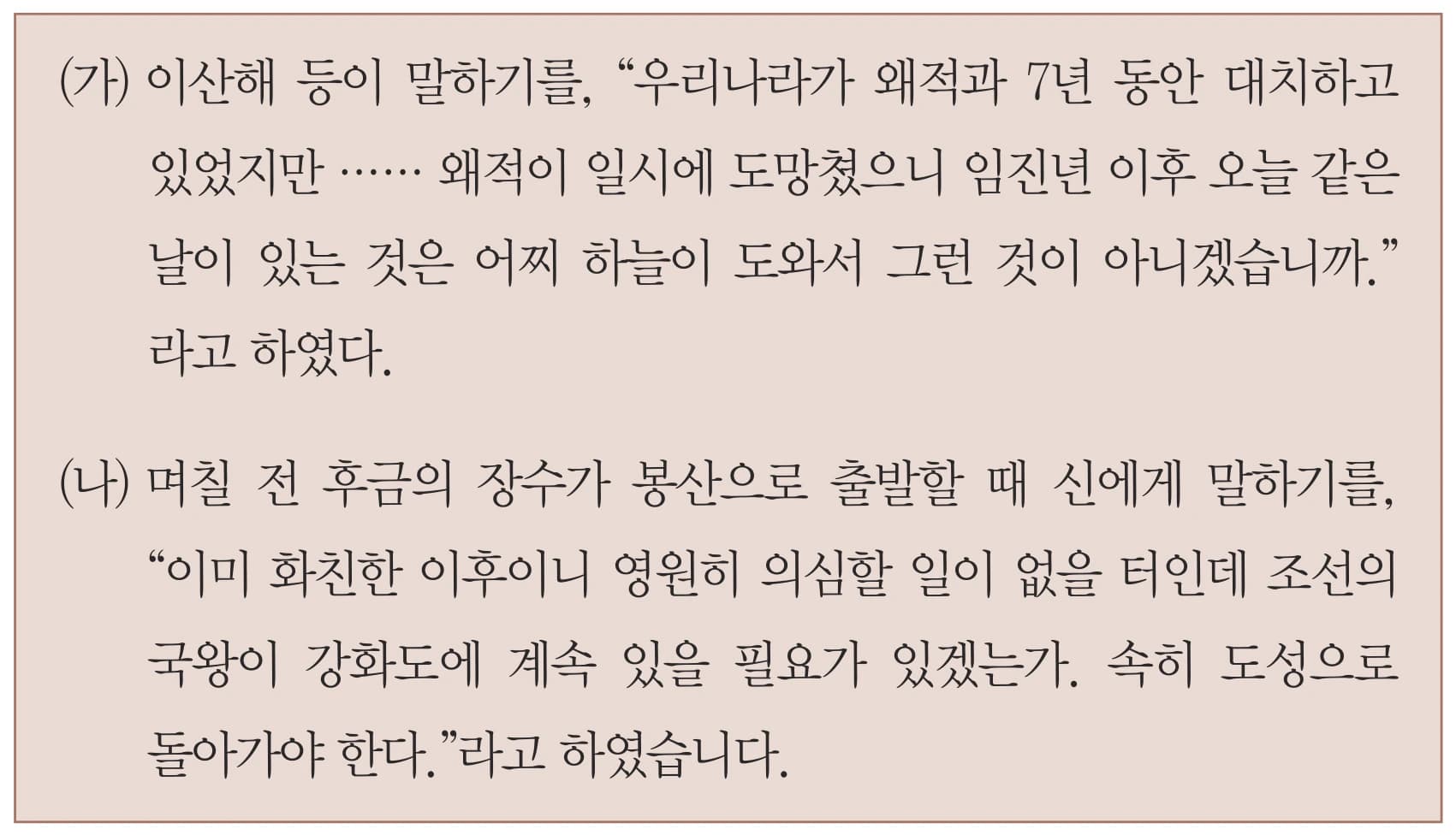 22번 문항 자료