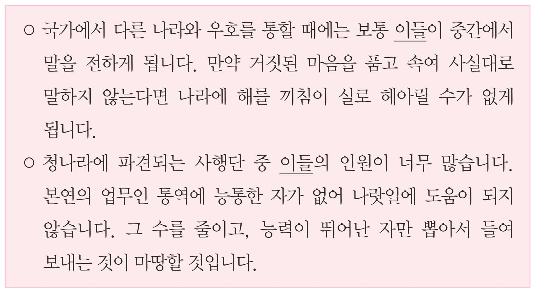 26번 문항 자료
