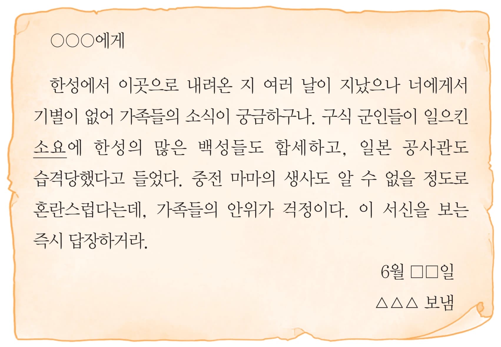 29번 문항 자료