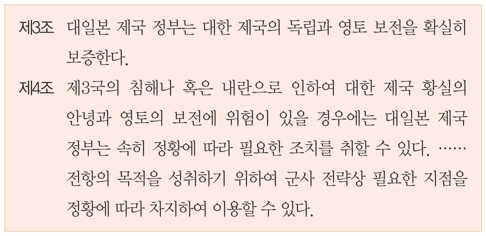32번 문항 자료