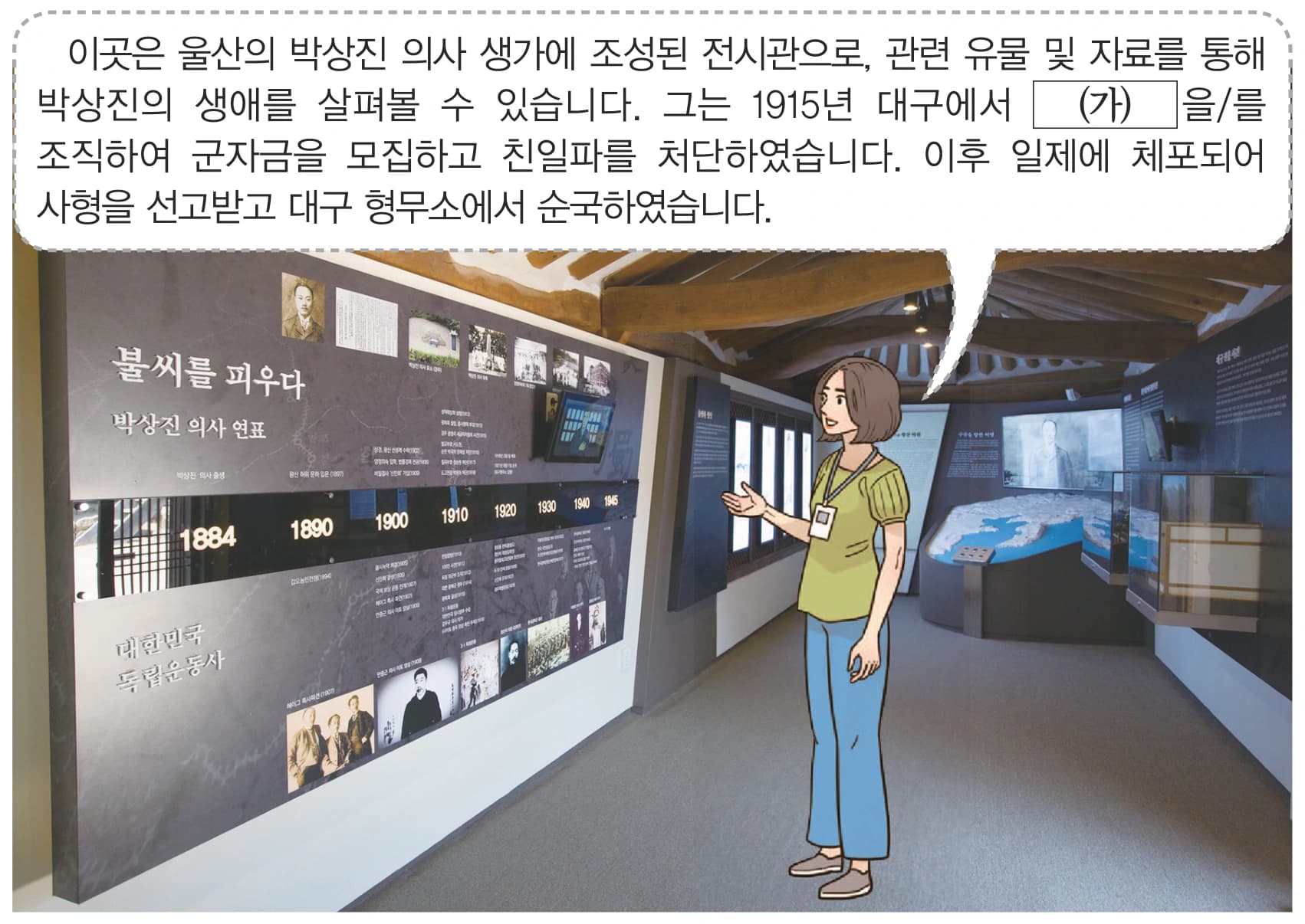 36번 문항 자료
