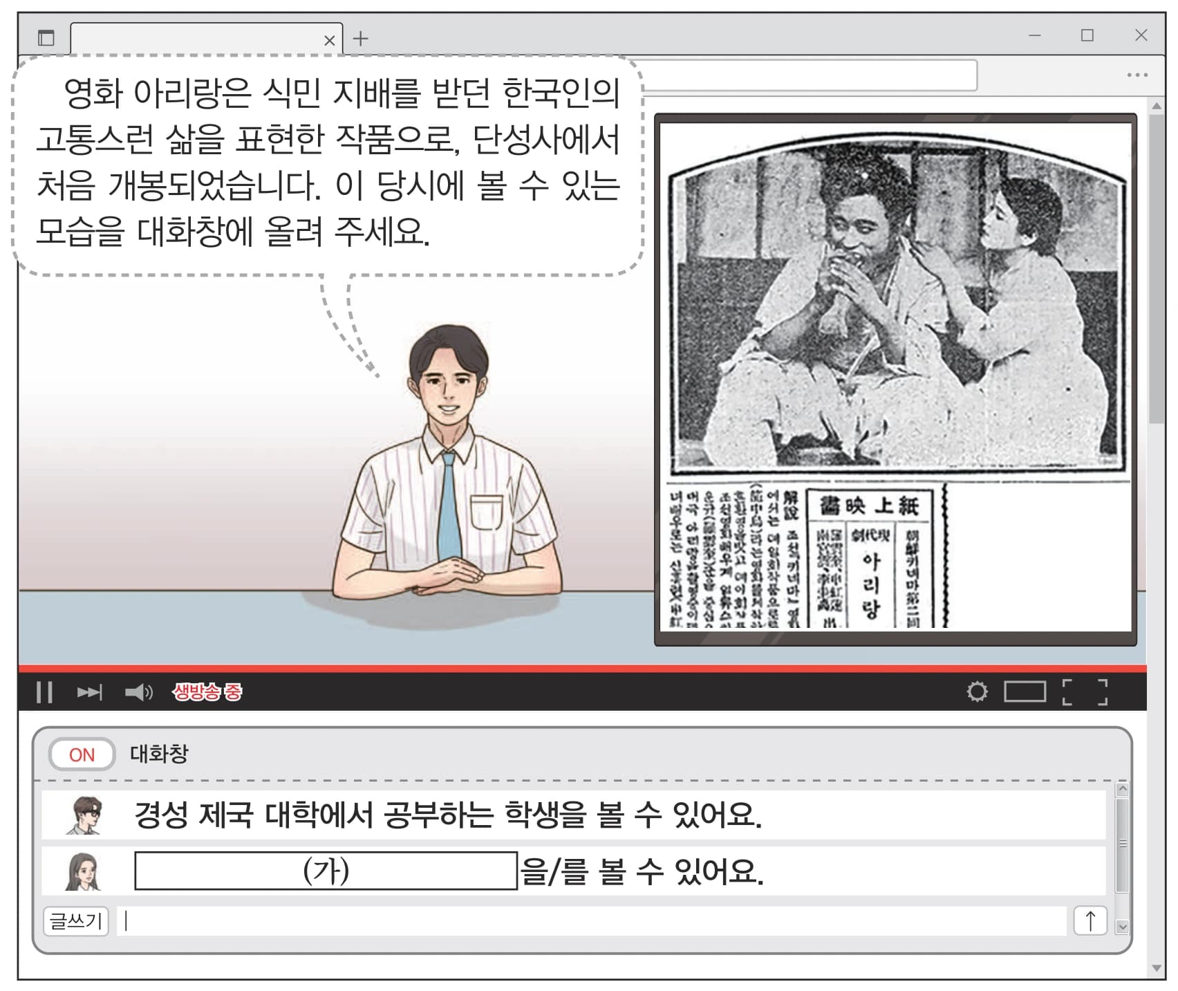 37번 문항 자료