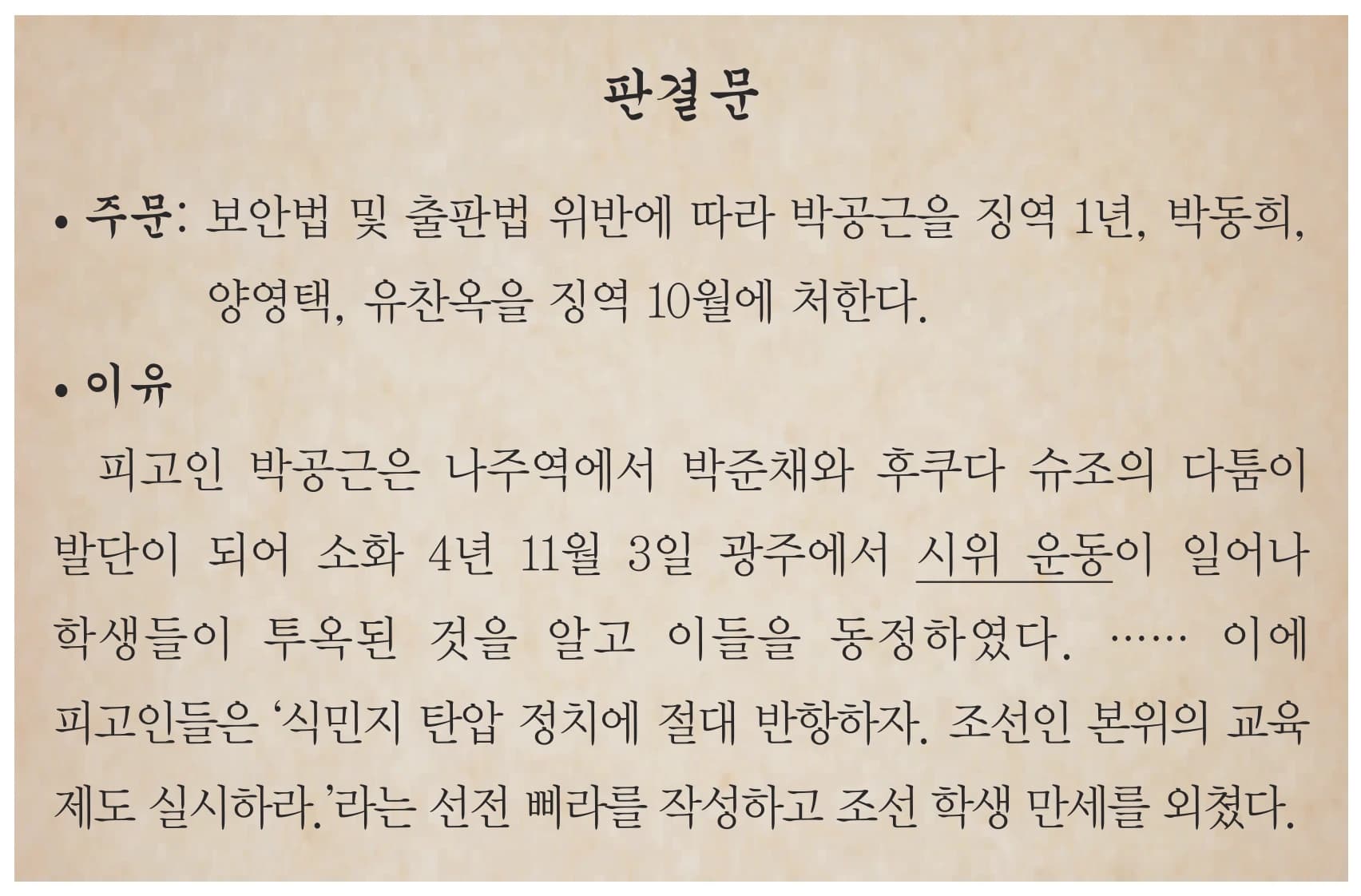 39번 문항 자료
