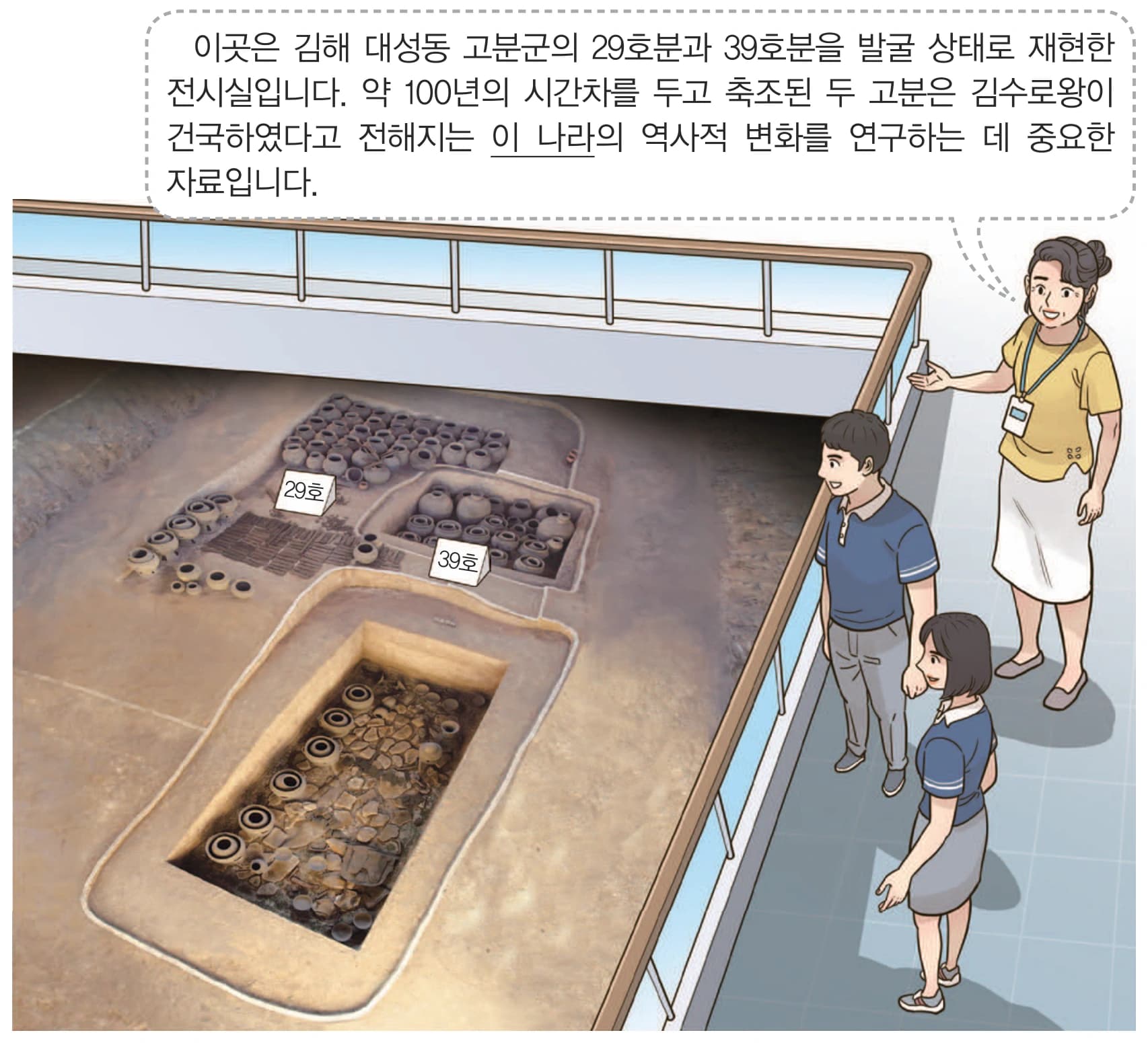 4번 문항 자료