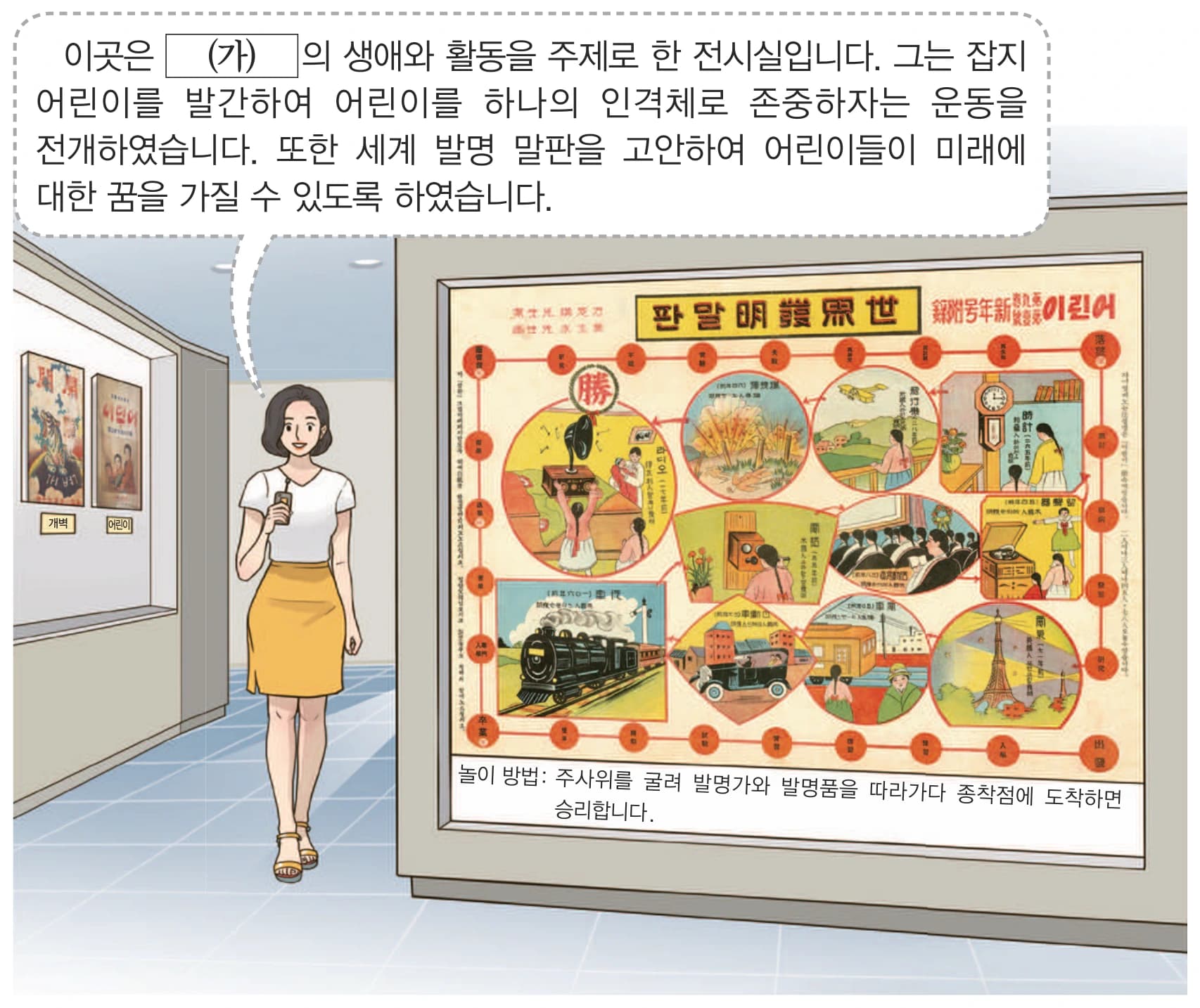 41번 문항 자료