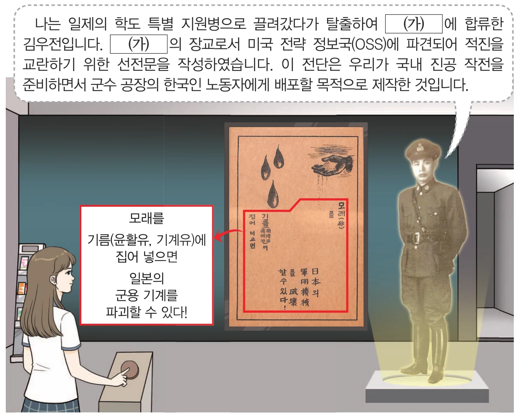 44번 문항 자료