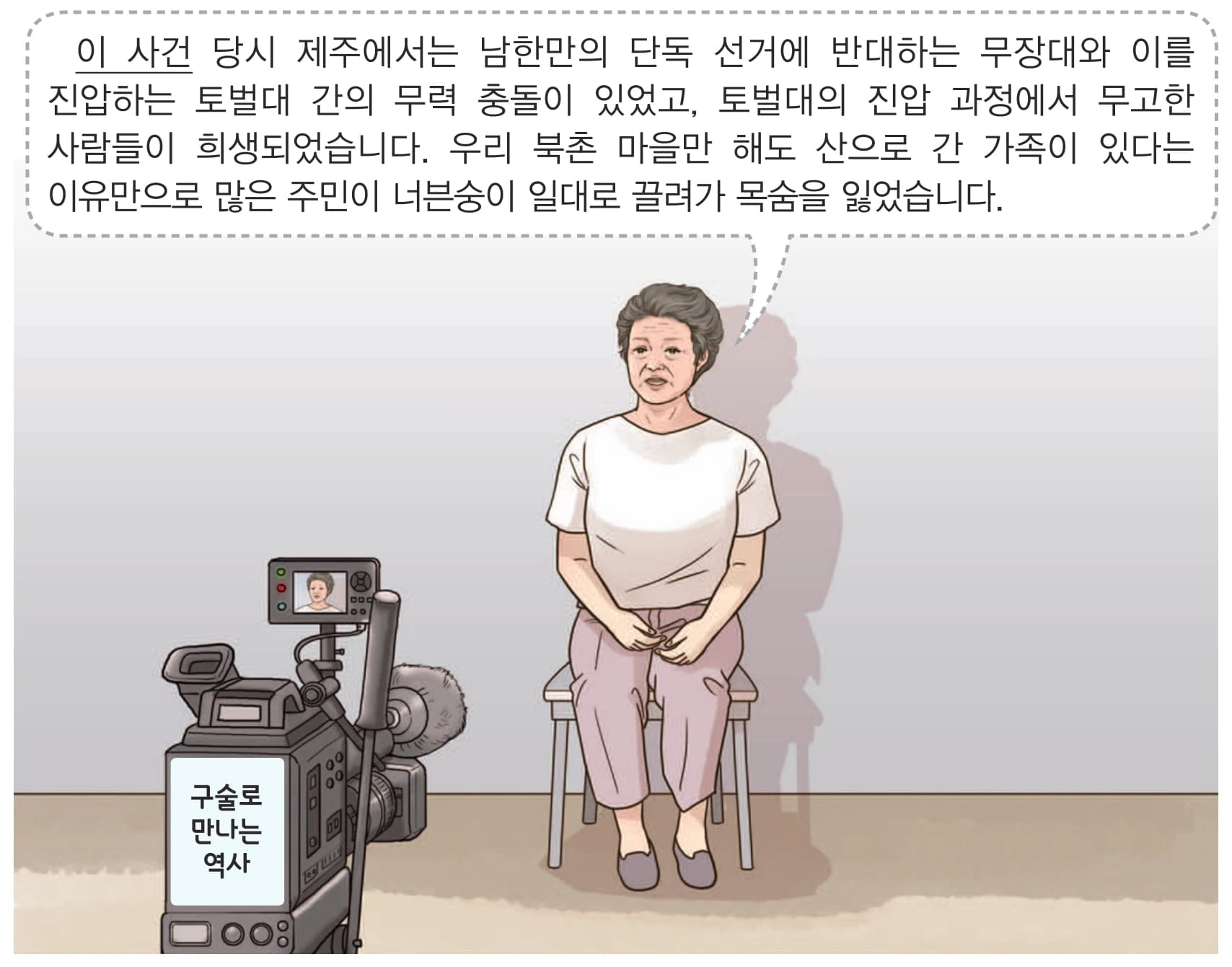 45번 문항 자료