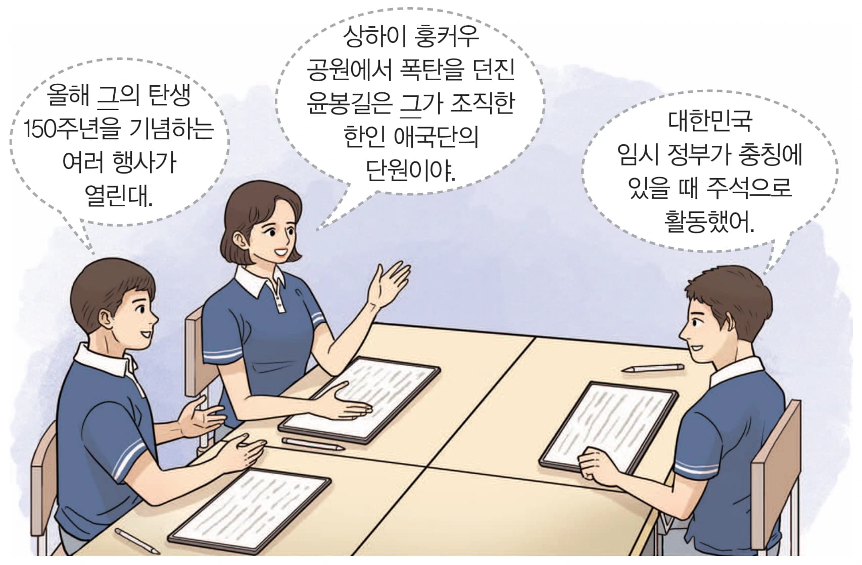 46번 문항 자료