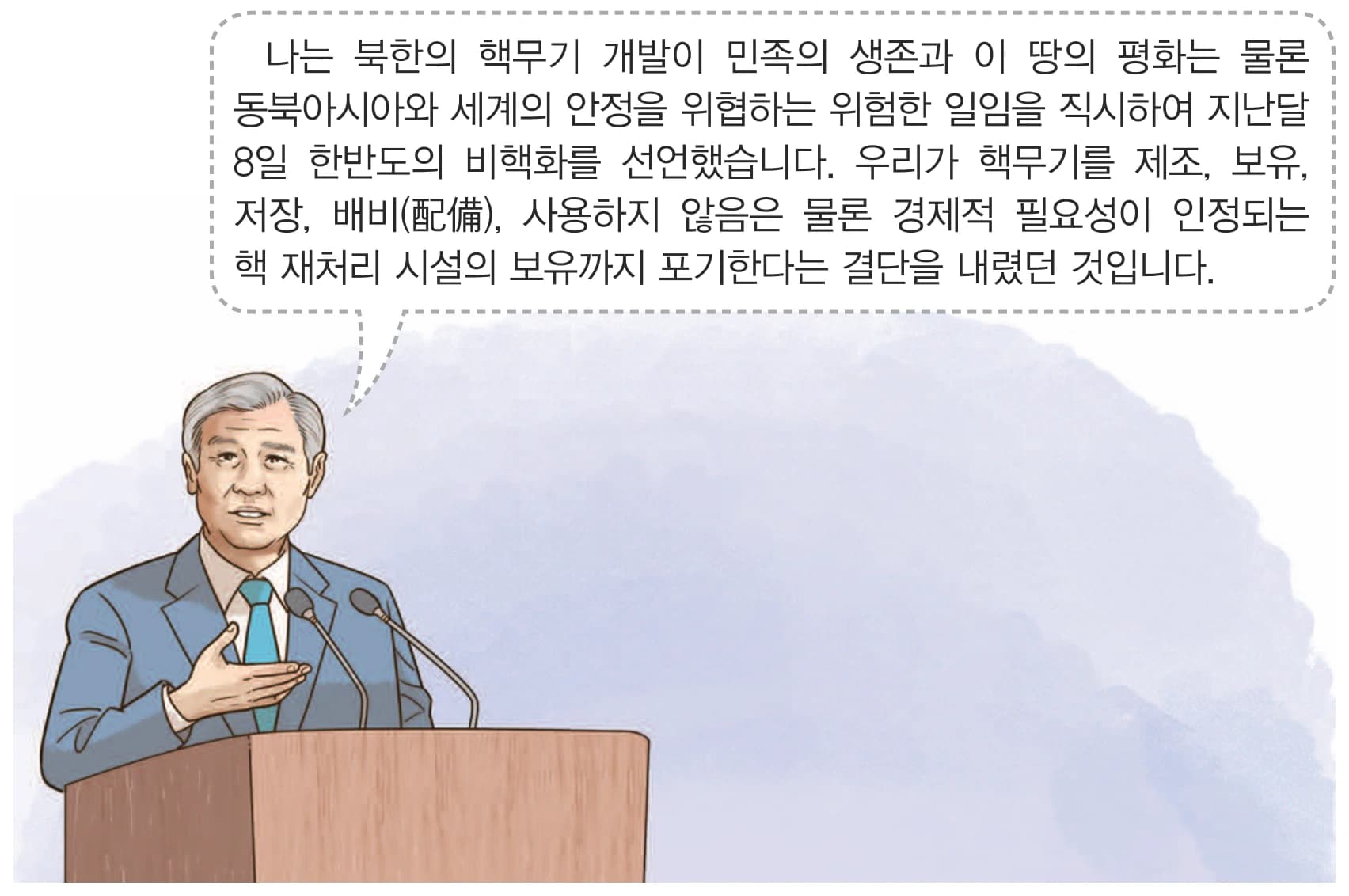 49번 문항 자료
