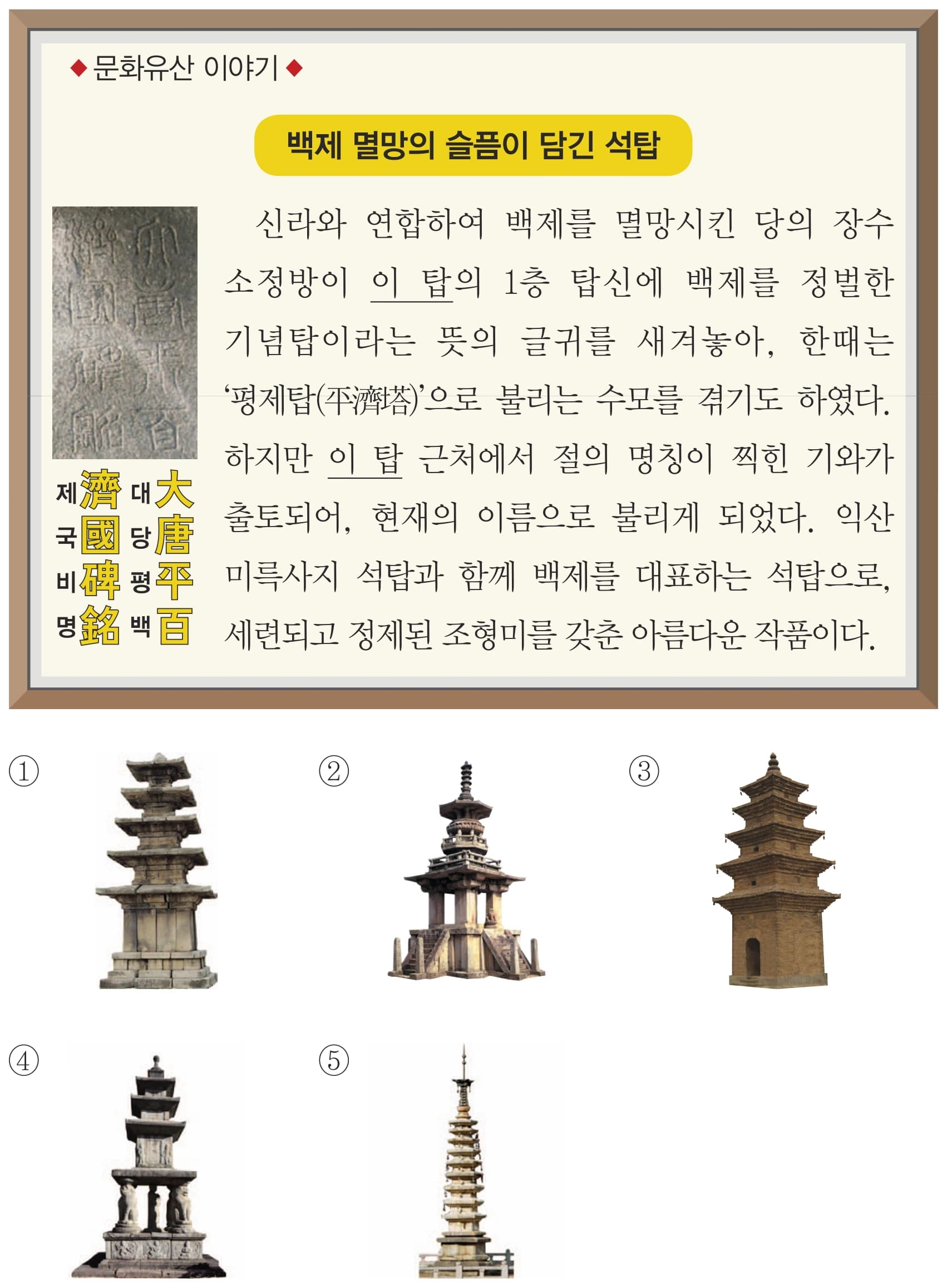 6번 문항 자료