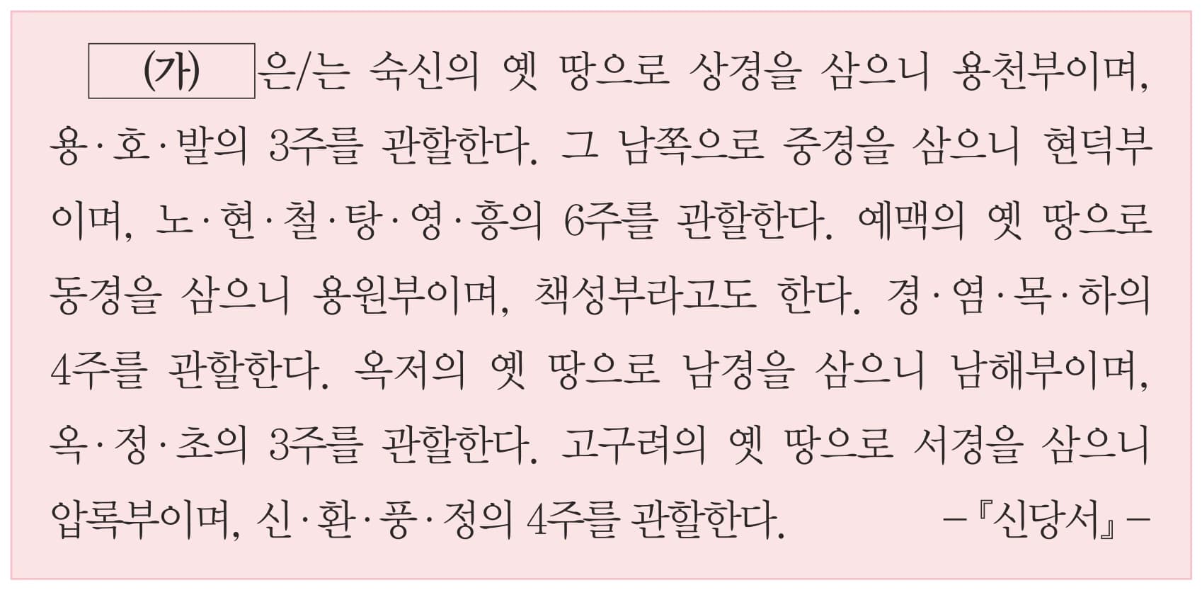 7번 문항 자료