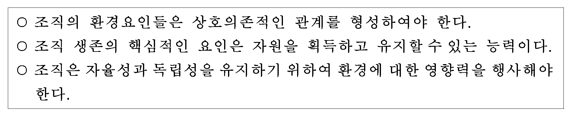 104번 문항 자료