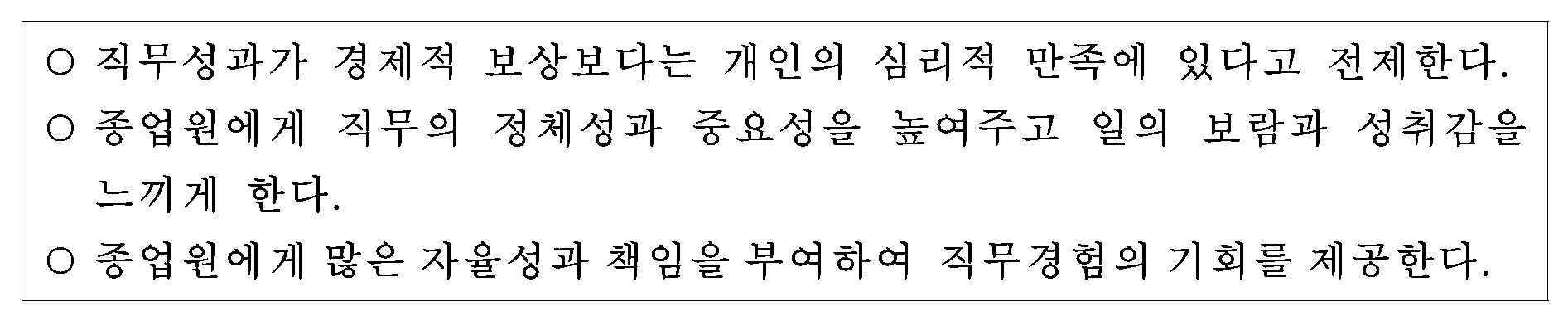 105번 문항 자료