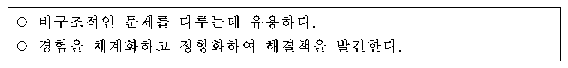 122번 문항 자료