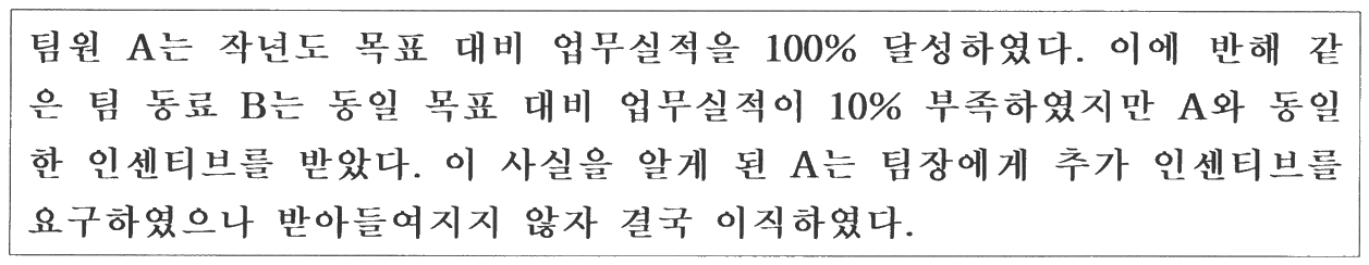 103번 문항 자료