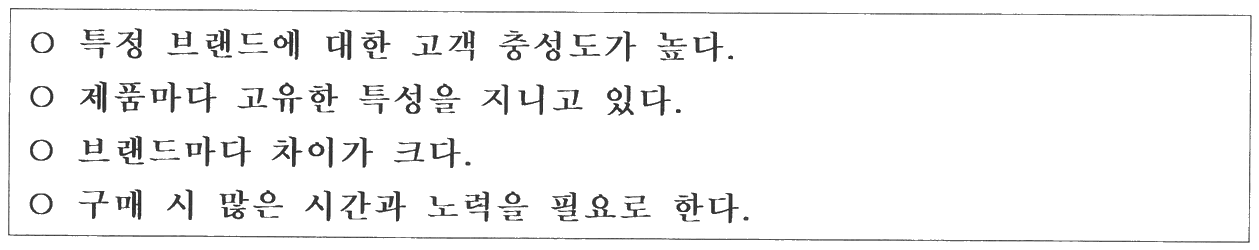 111번 문항 자료