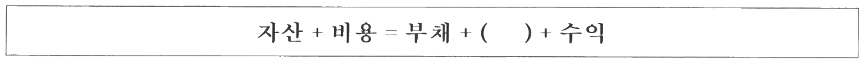121번 문항 자료