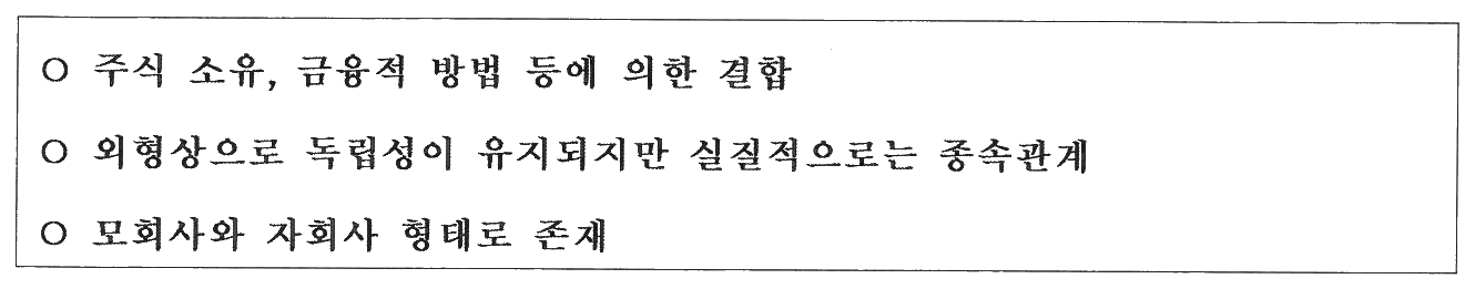 102번 문항 자료
