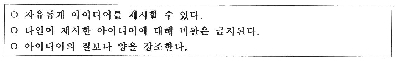 112번 문항 자료