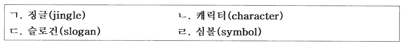 114번 문항 자료