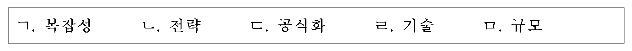 106번 문항 자료