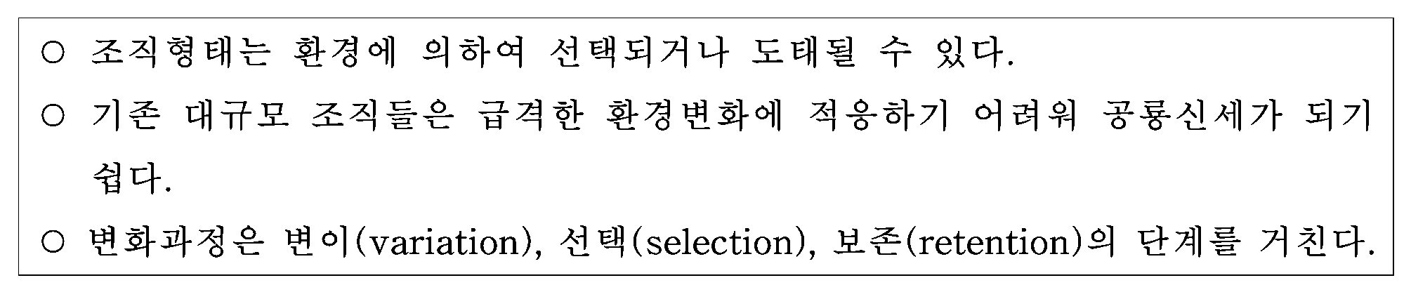 108번 문항 자료