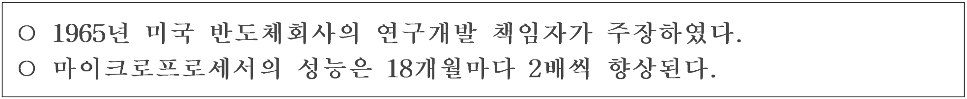 125번 문항 자료